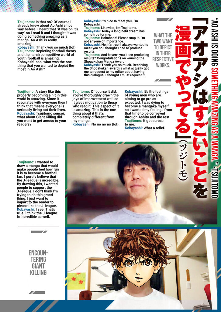 Ao Ashi, Chapter 237.5 image 2
